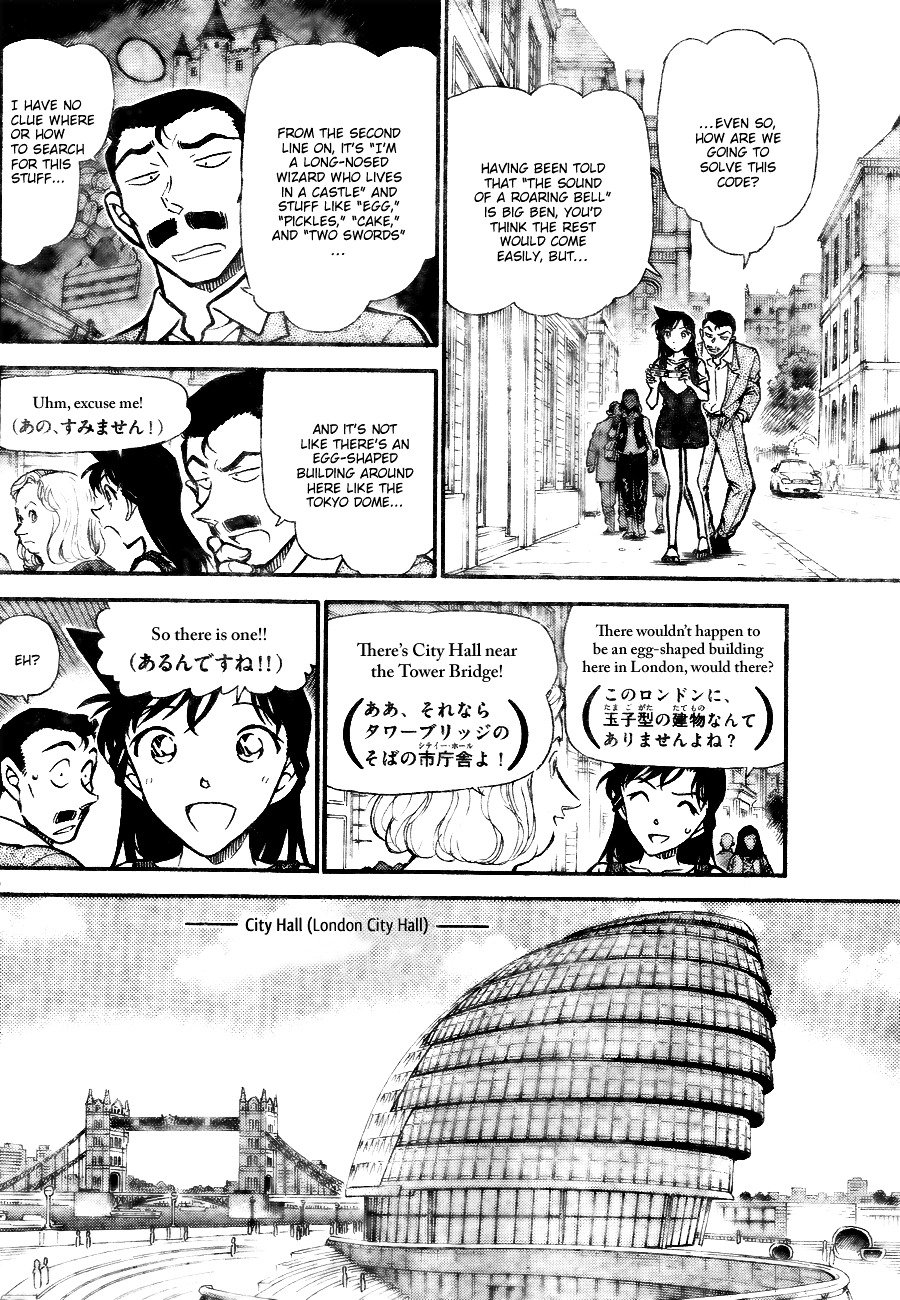 Page 6 of Chapter 746