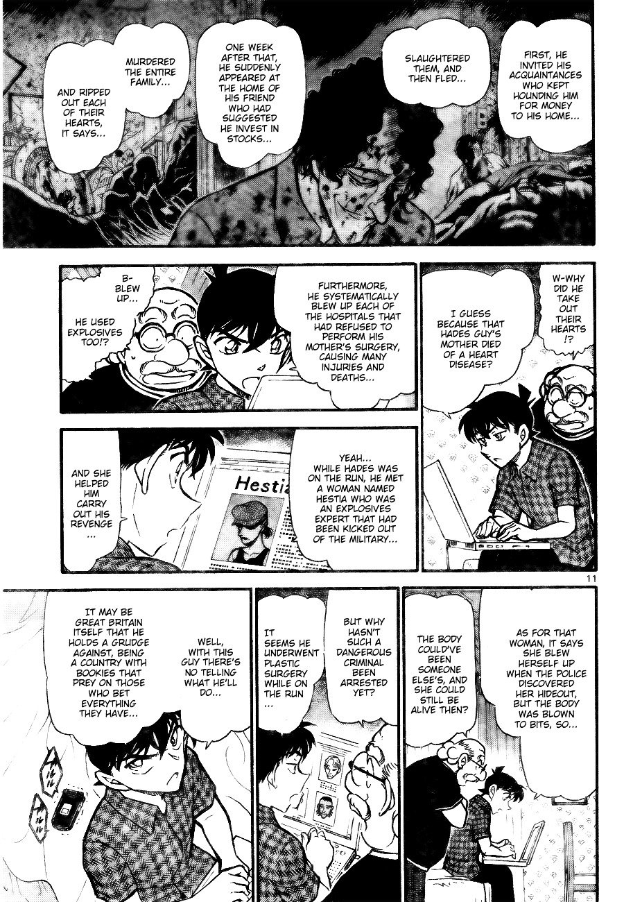 Page 11 of Chapter 746