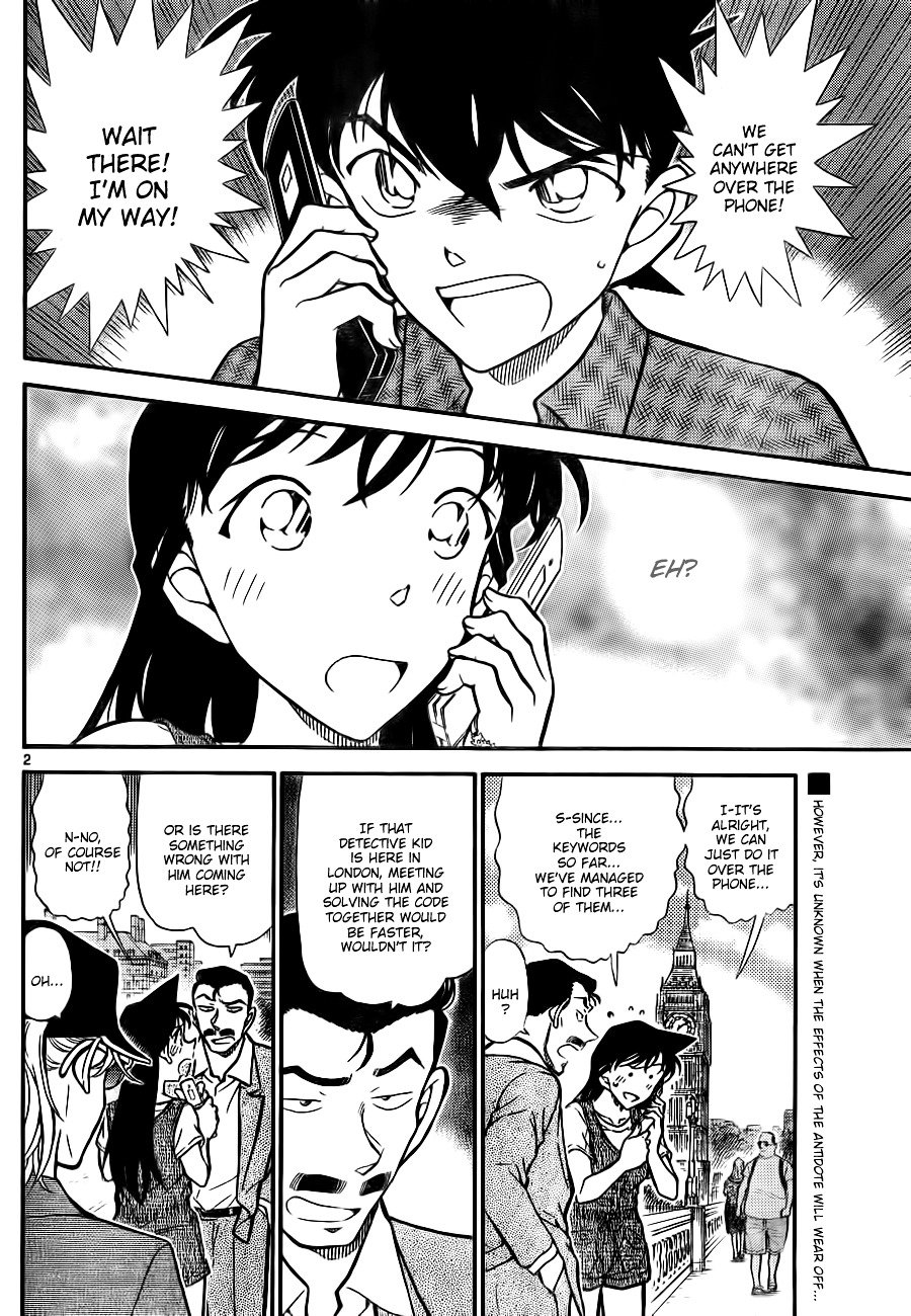 Page 2 of Chapter 747