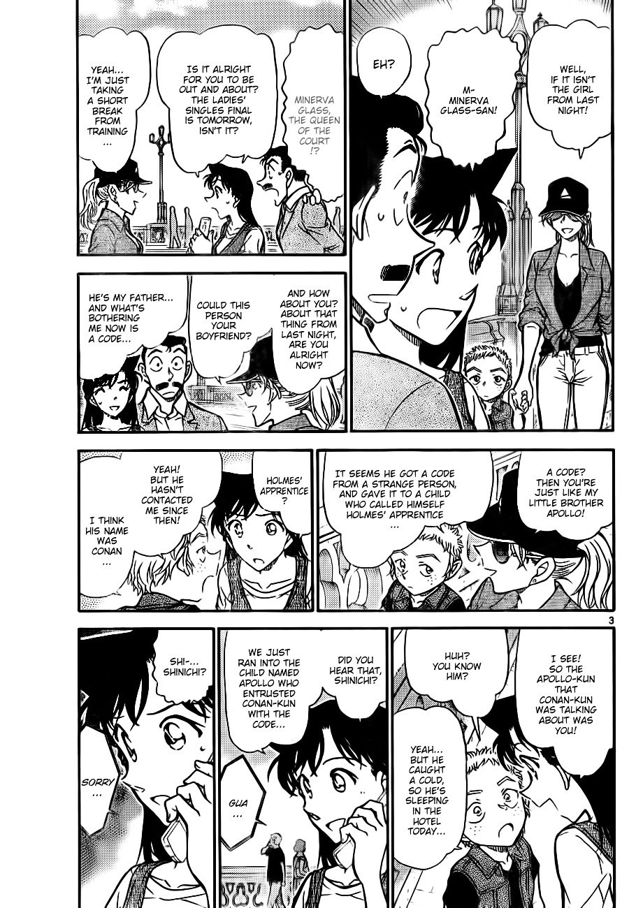 Page 3 of Chapter 747