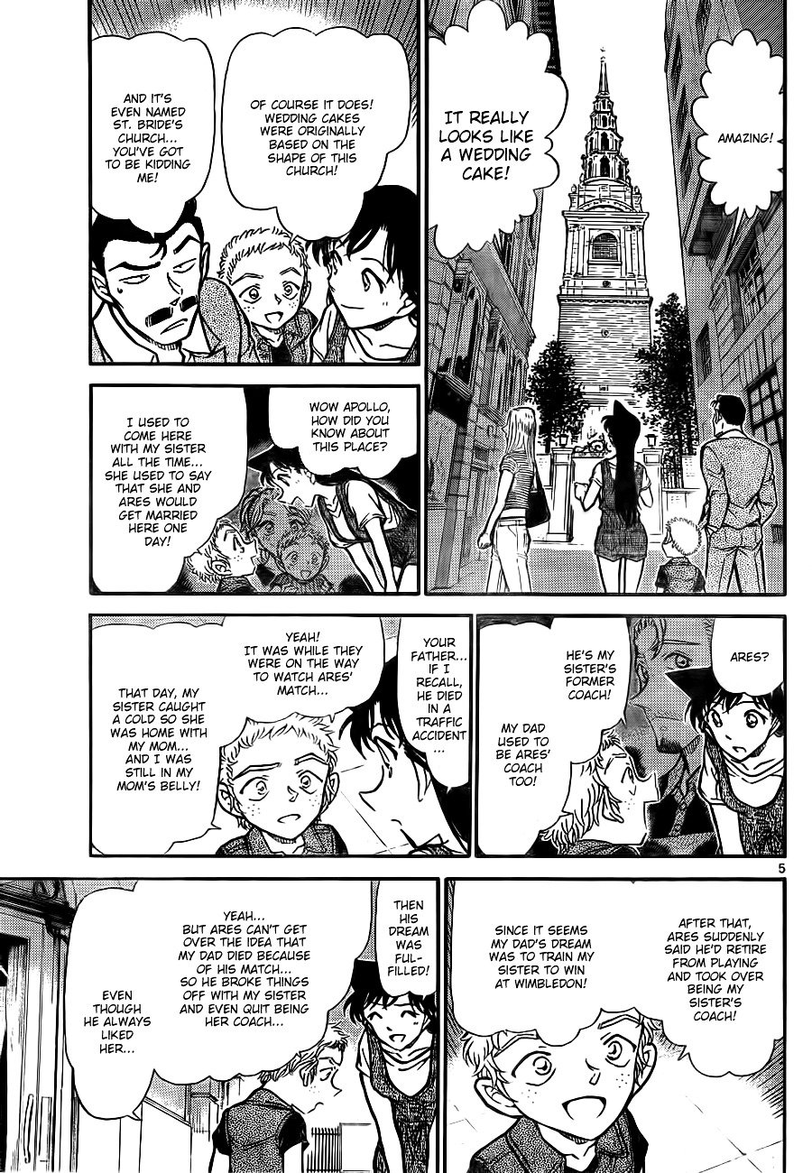 Page 5 of Chapter 747