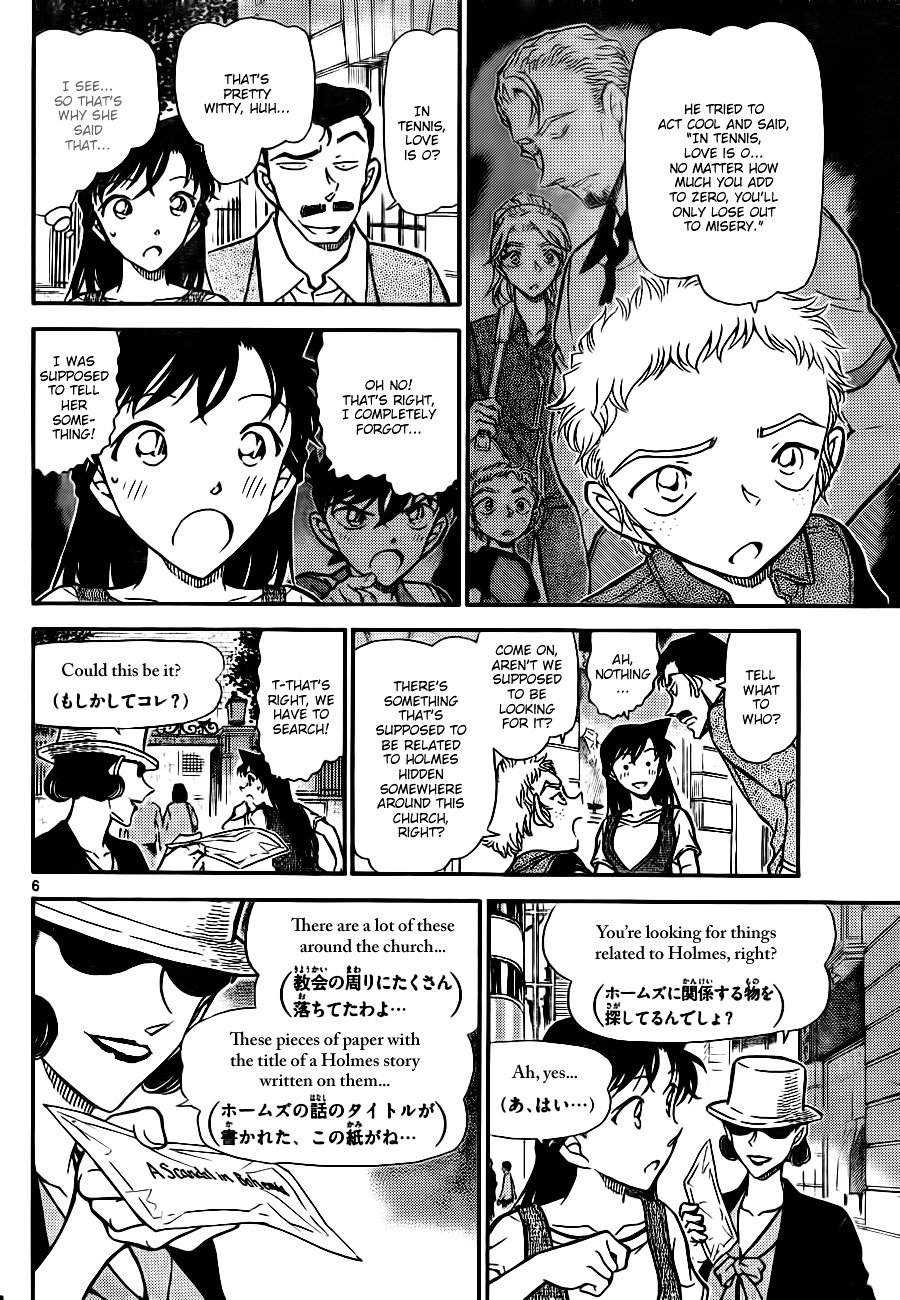 Page 6 of Chapter 747