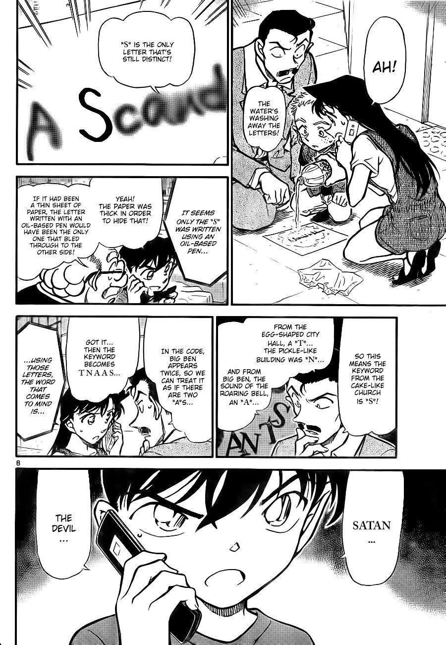 Page 8 of Chapter 747