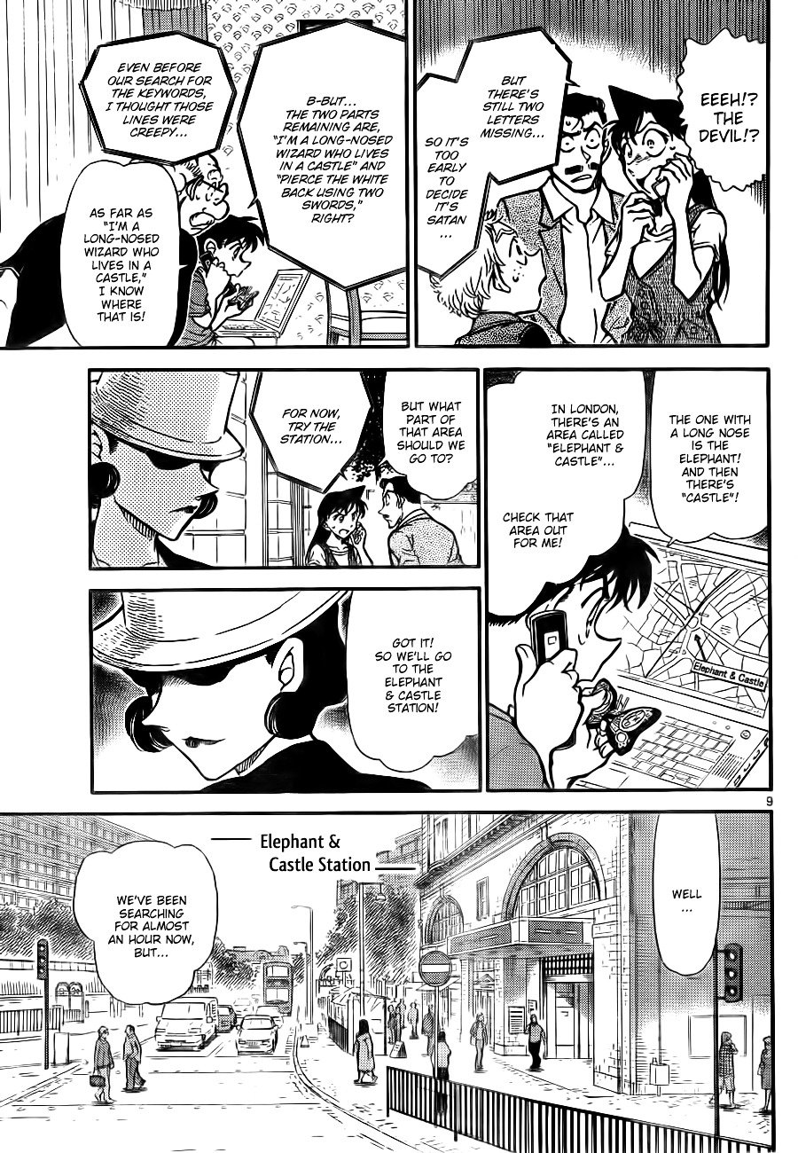 Page 9 of Chapter 747