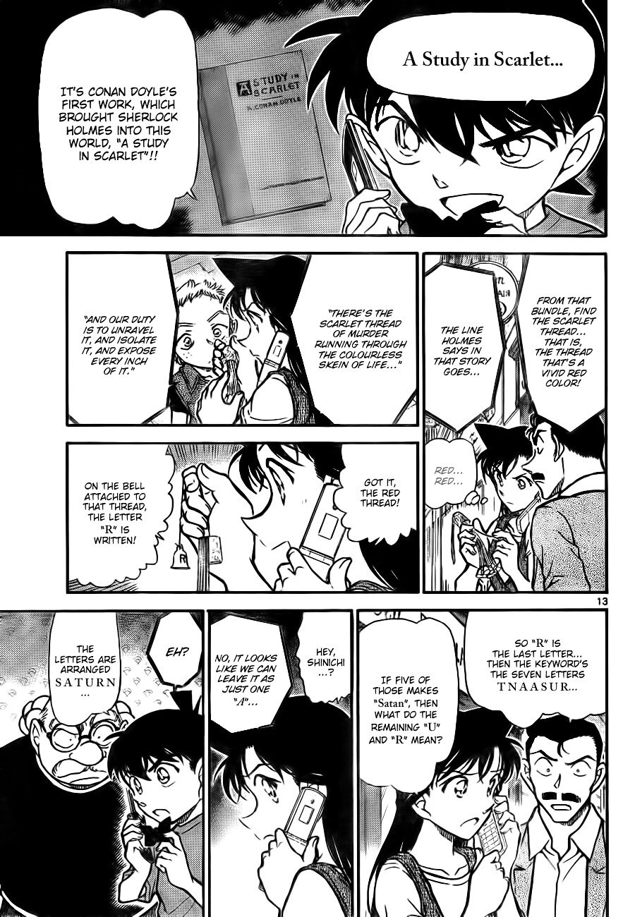Page 13 of Chapter 747