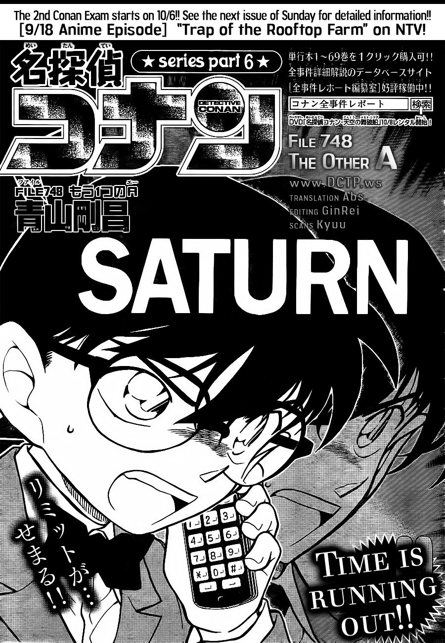 Page 1 of Chapter 748