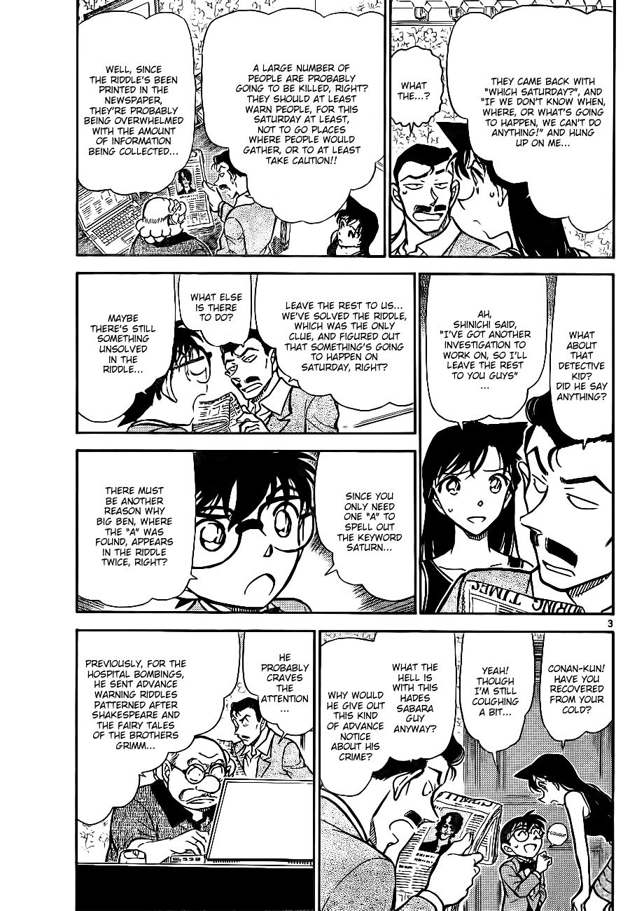 Page 3 of Chapter 748