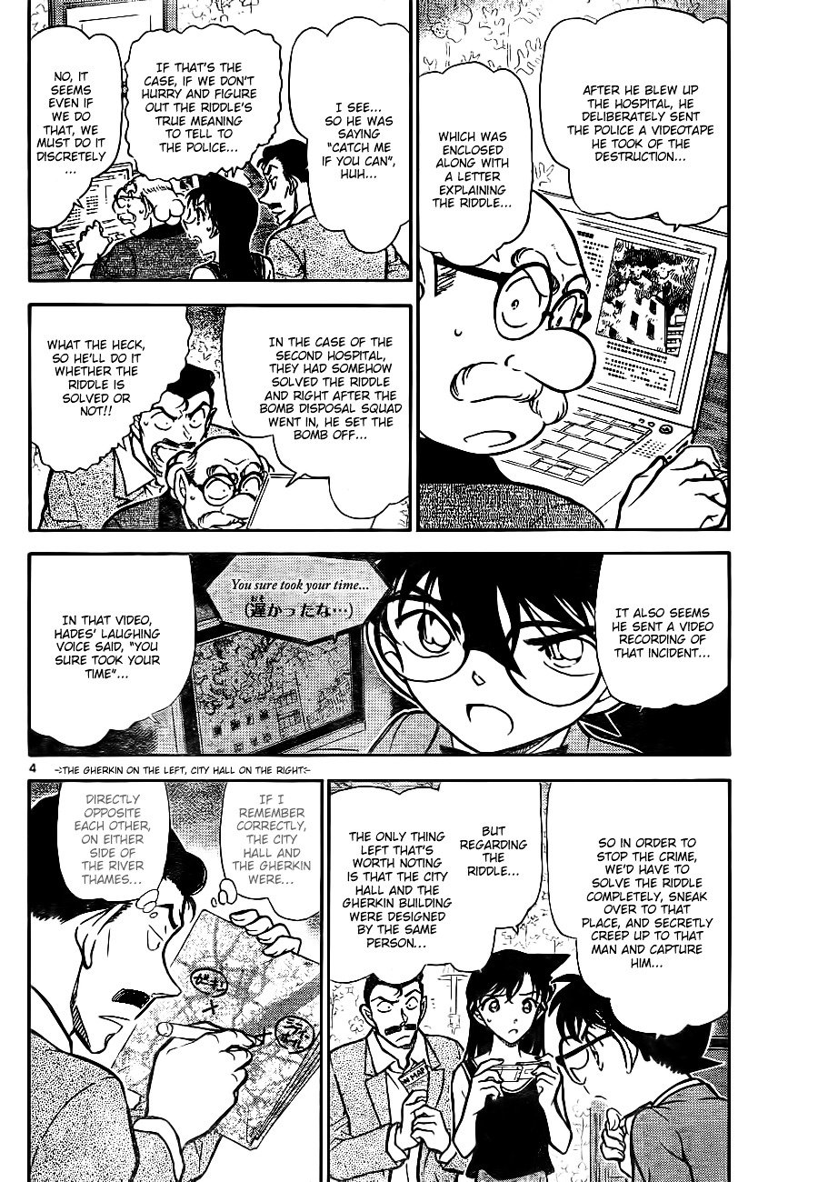 Page 4 of Chapter 748