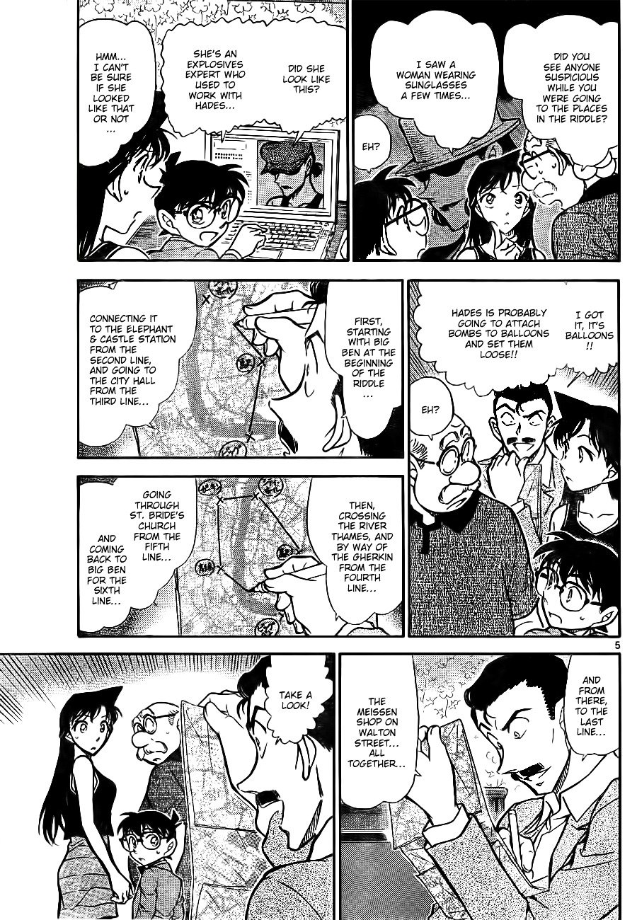 Page 5 of Chapter 748