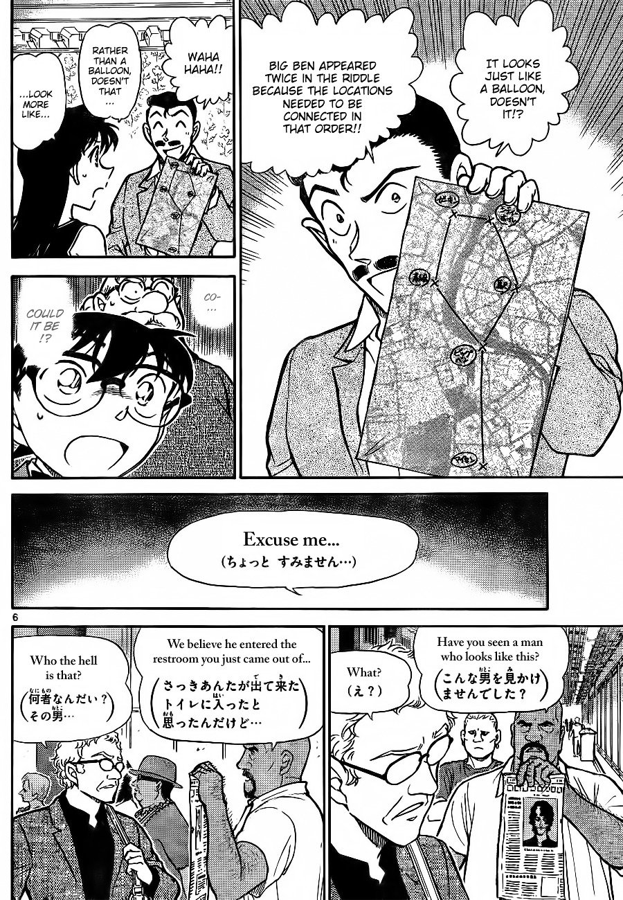 Page 6 of Chapter 748