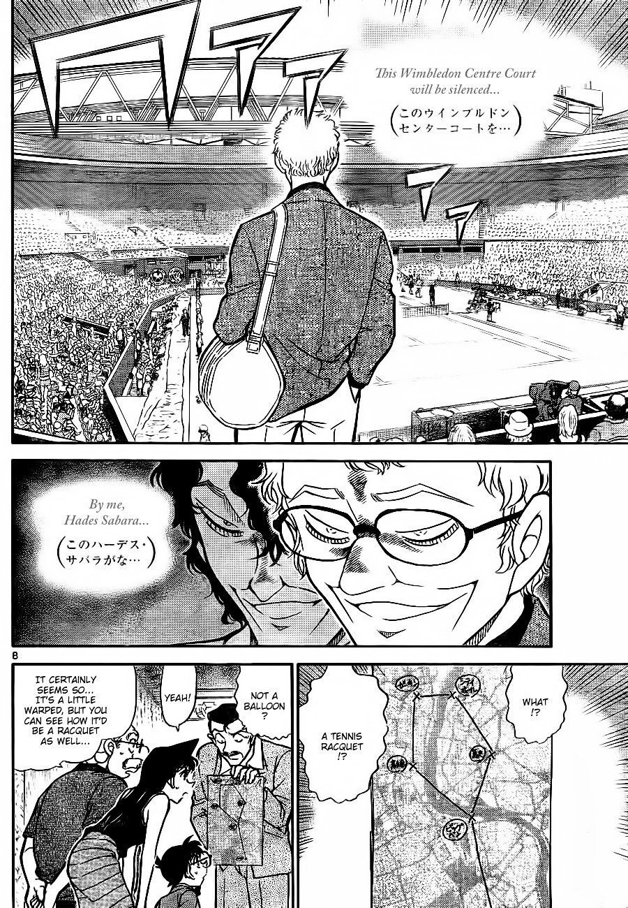 Page 8 of Chapter 748