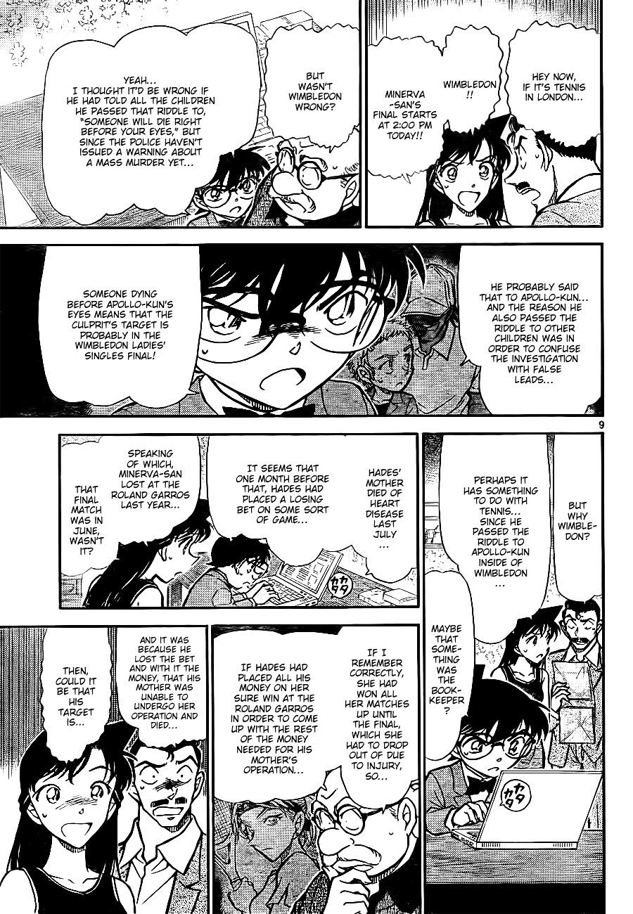 Page 9 of Chapter 748