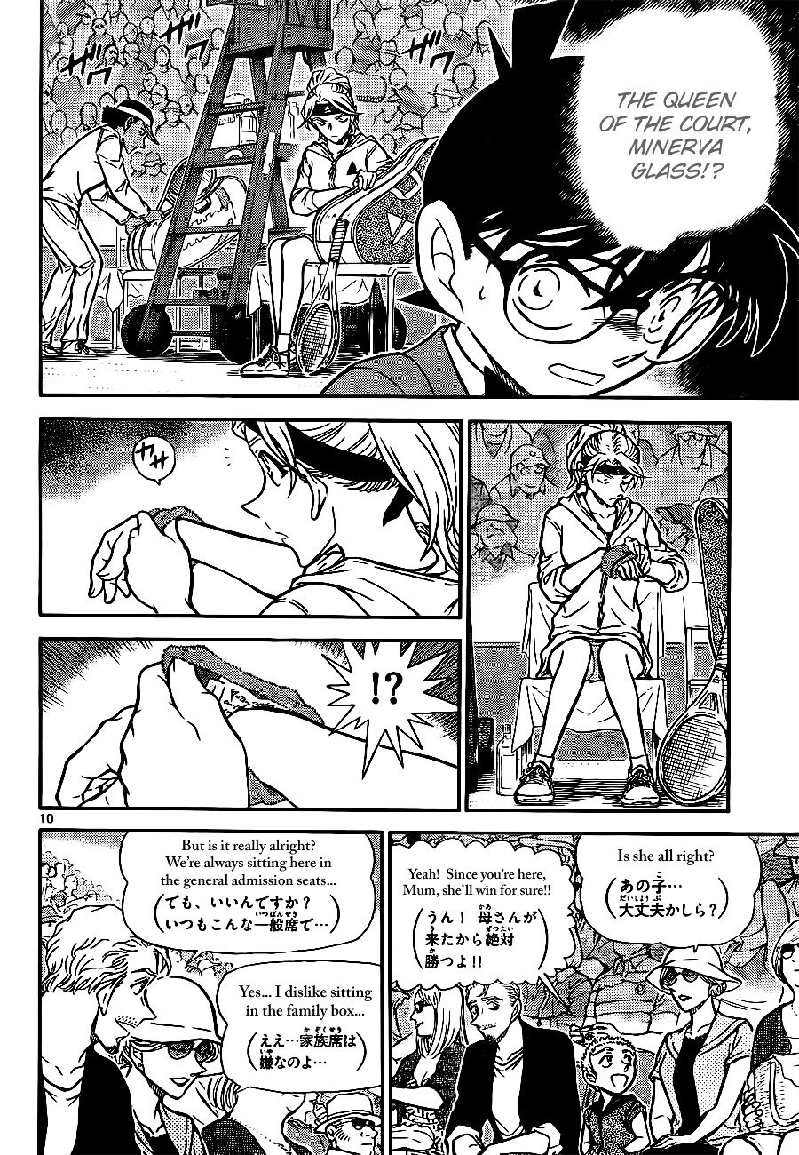 Page 10 of Chapter 748