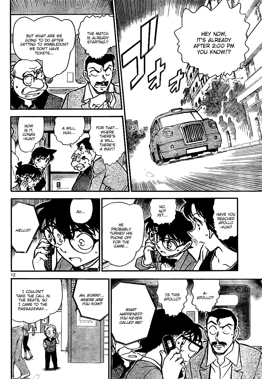 Page 12 of Chapter 748
