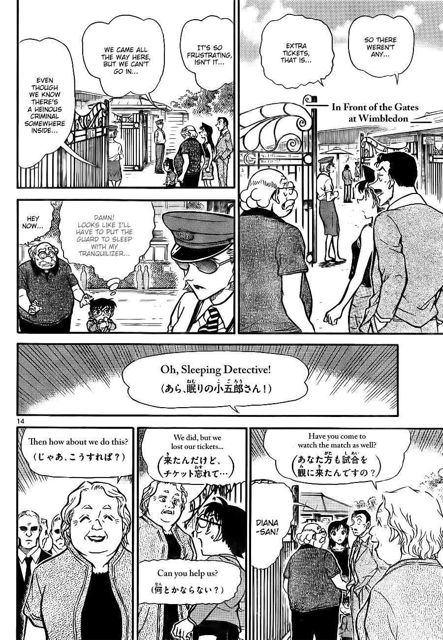 Page 14 of Chapter 748