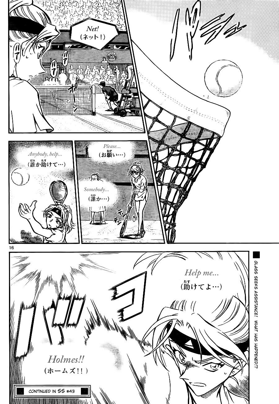 Page 16 of Chapter 748