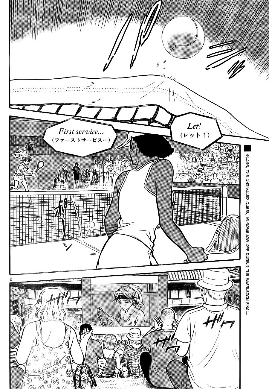 Page 2 of Chapter 749