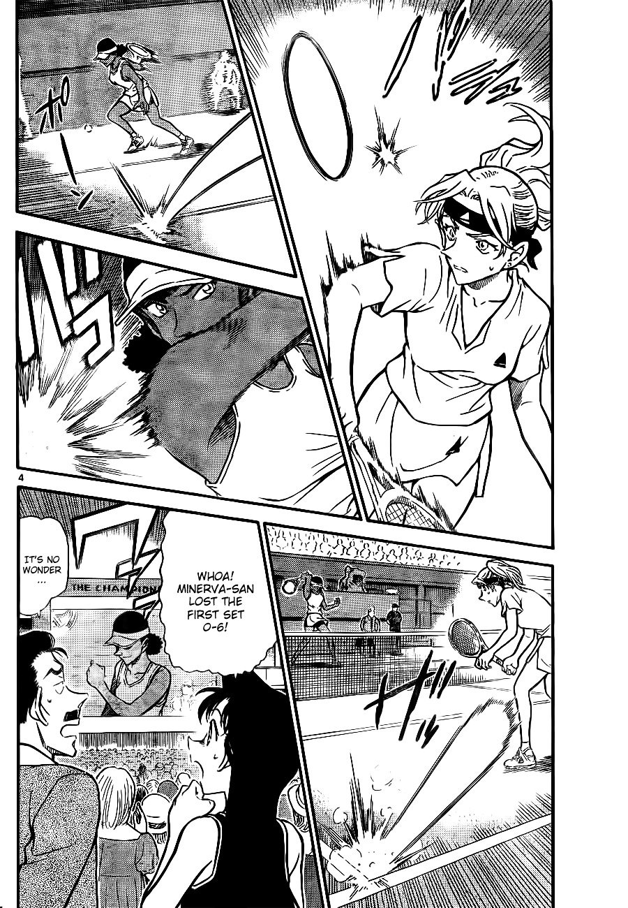 Page 4 of Chapter 749