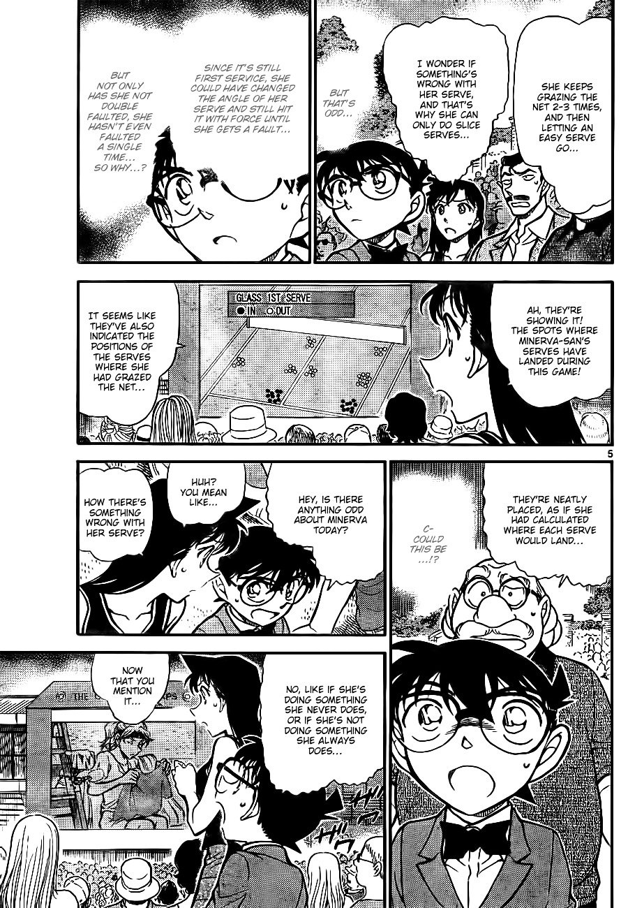 Page 5 of Chapter 749