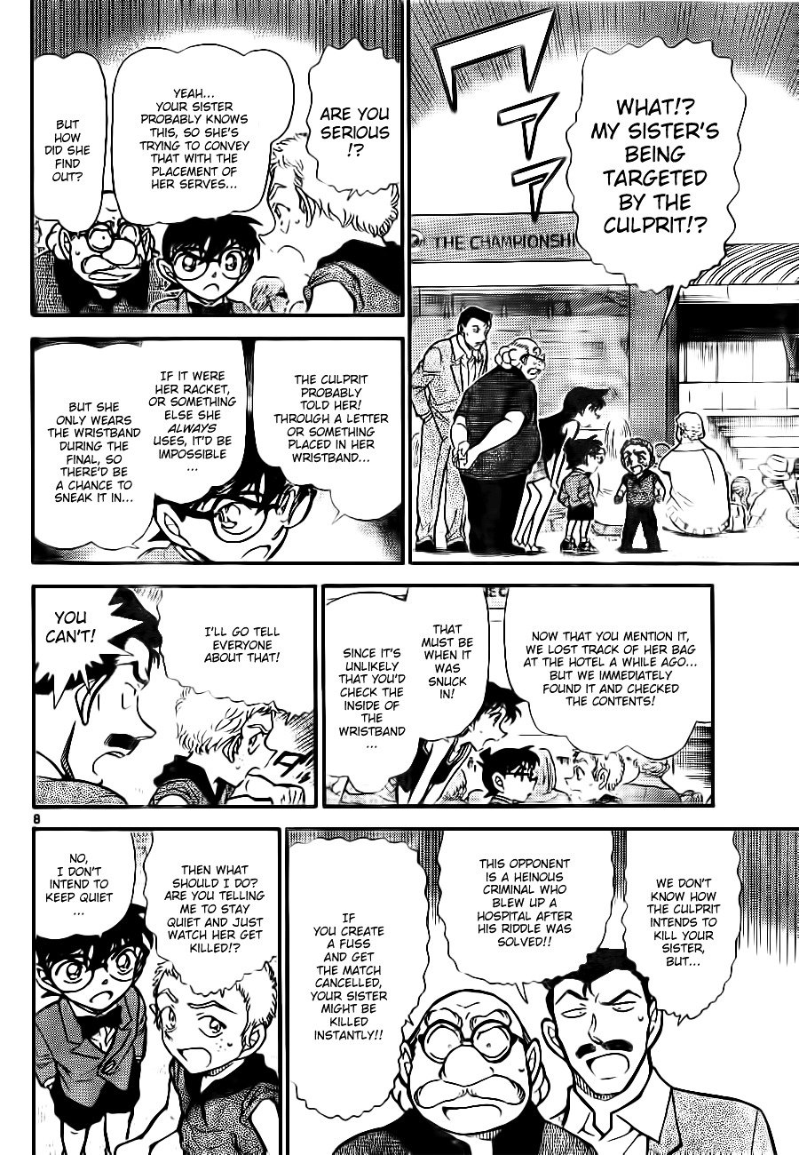 Page 8 of Chapter 749