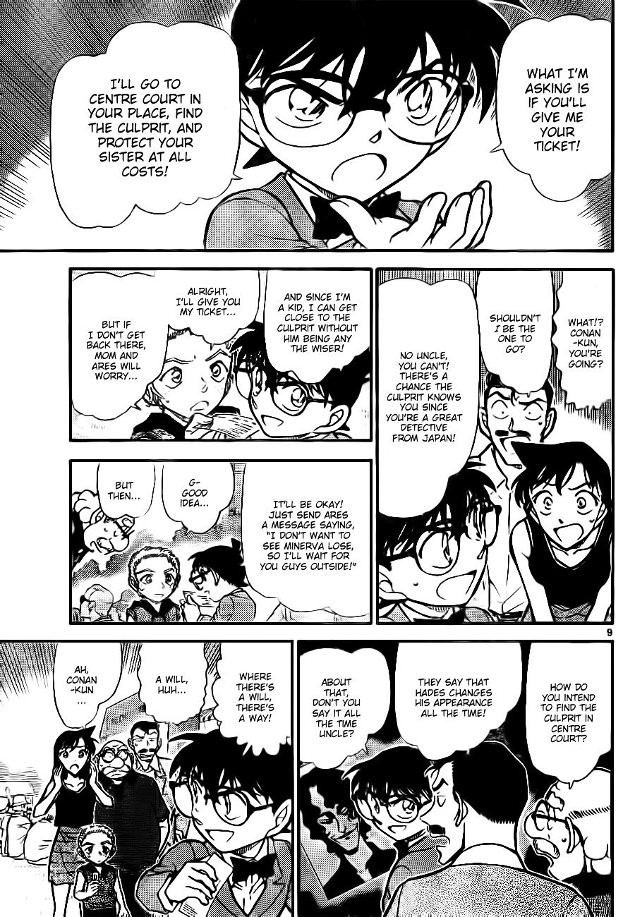 Page 9 of Chapter 749