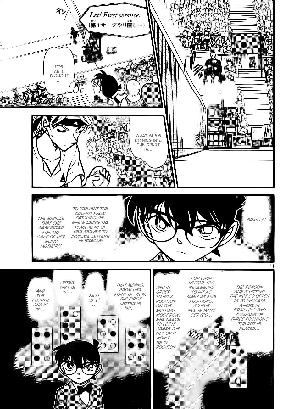 Page 11 of Chapter 749