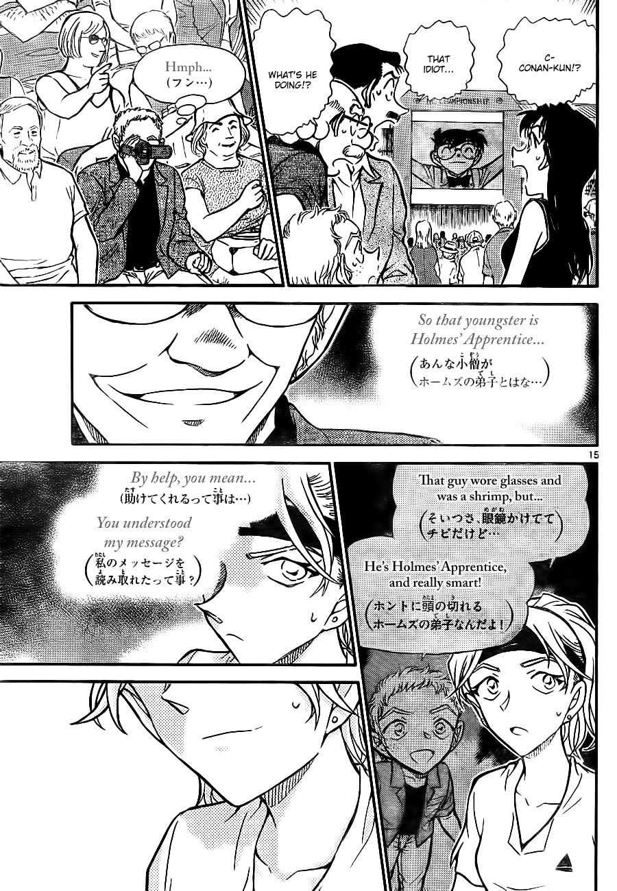 Page 15 of Chapter 749