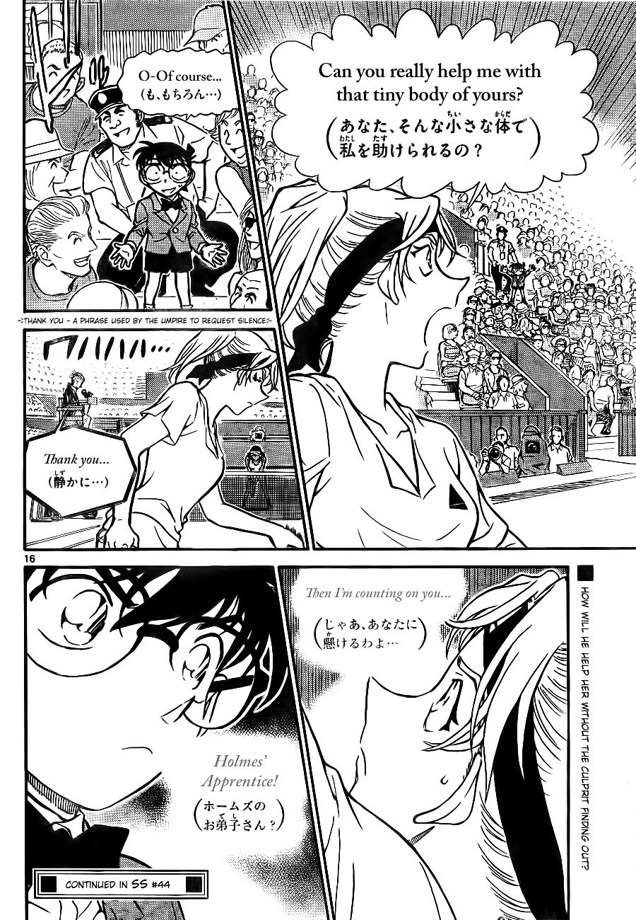 Page 16 of Chapter 749