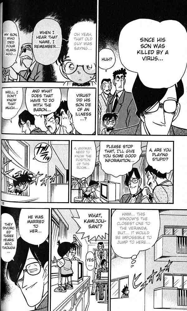 Page 12 of Chapter 75