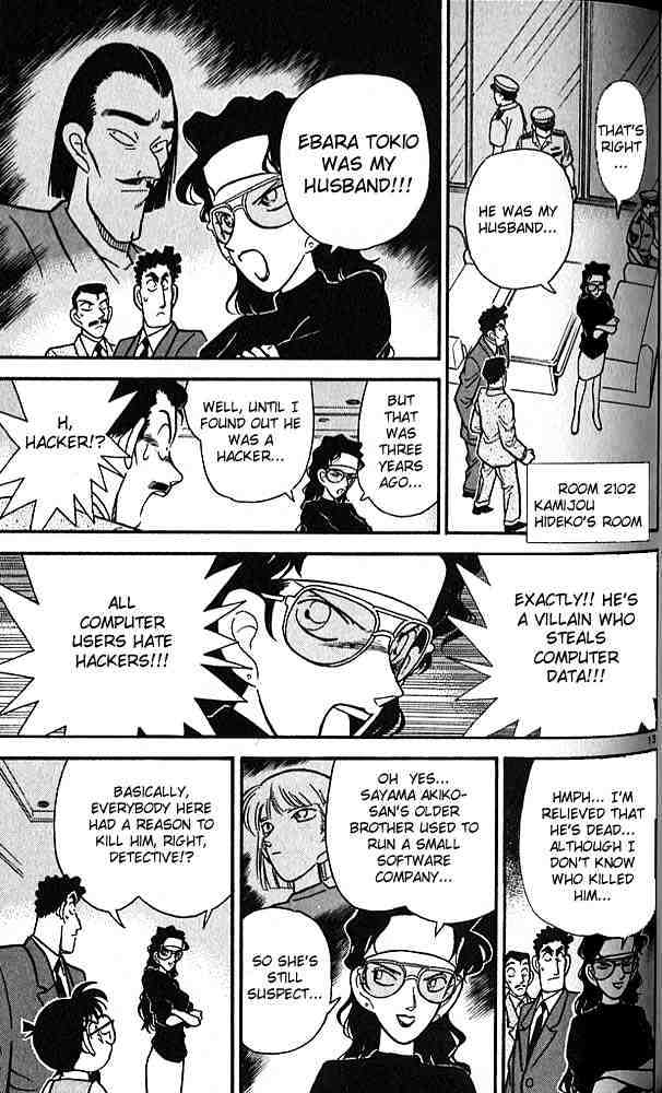 Page 13 of Chapter 75