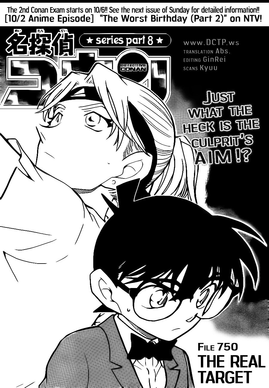 Page 1 of Chapter 750