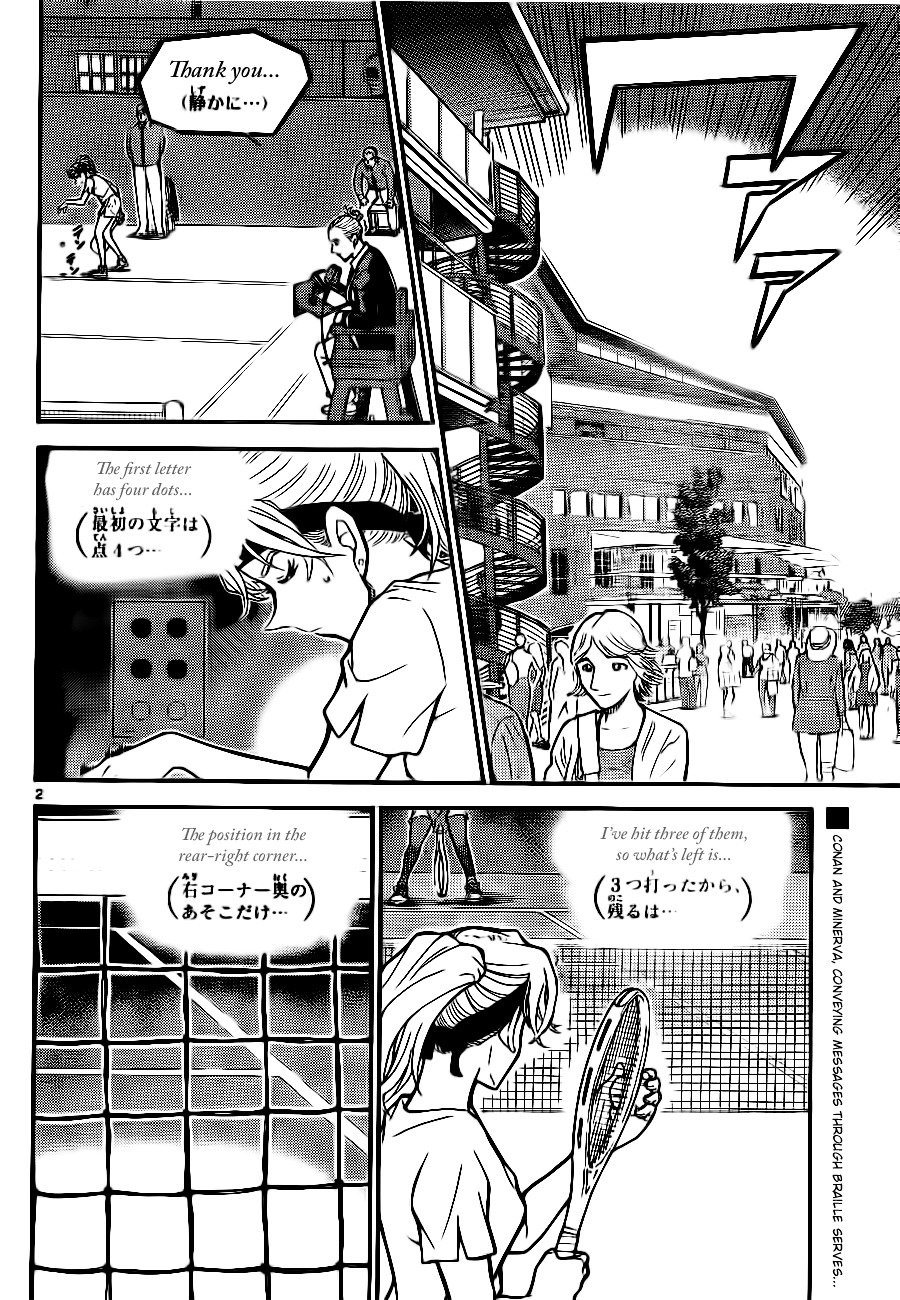 Page 2 of Chapter 750