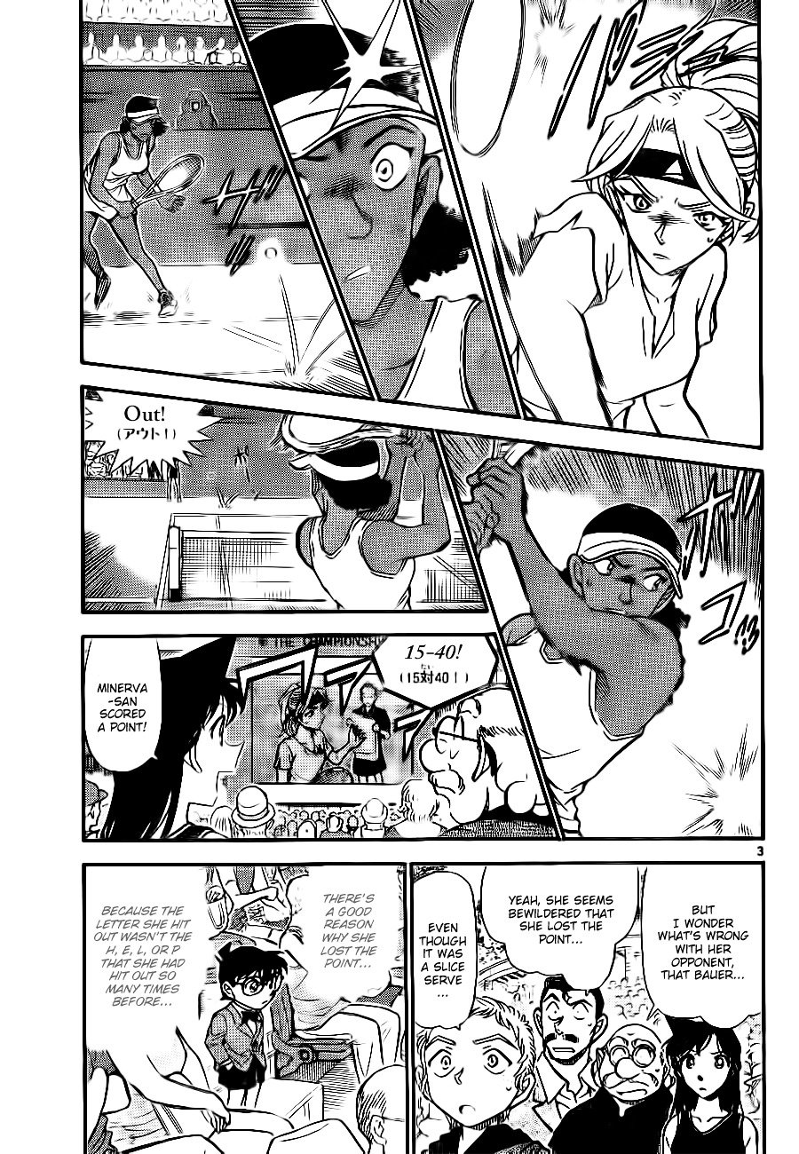 Page 3 of Chapter 750