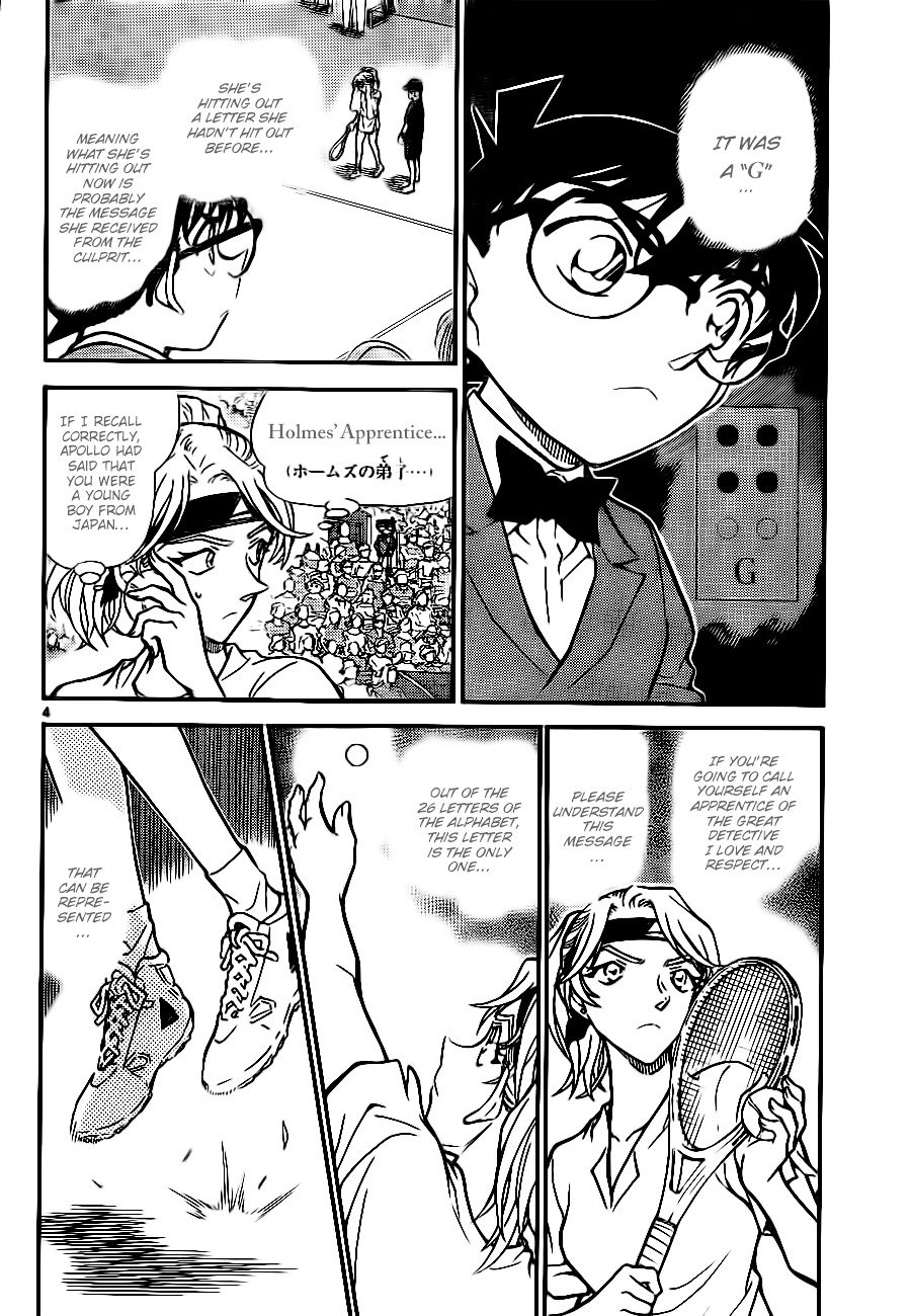 Page 4 of Chapter 750