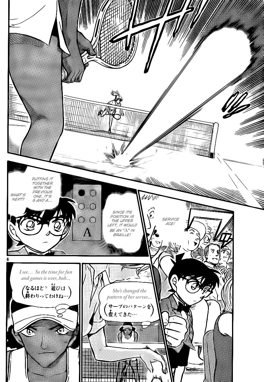 Page 6 of Chapter 750