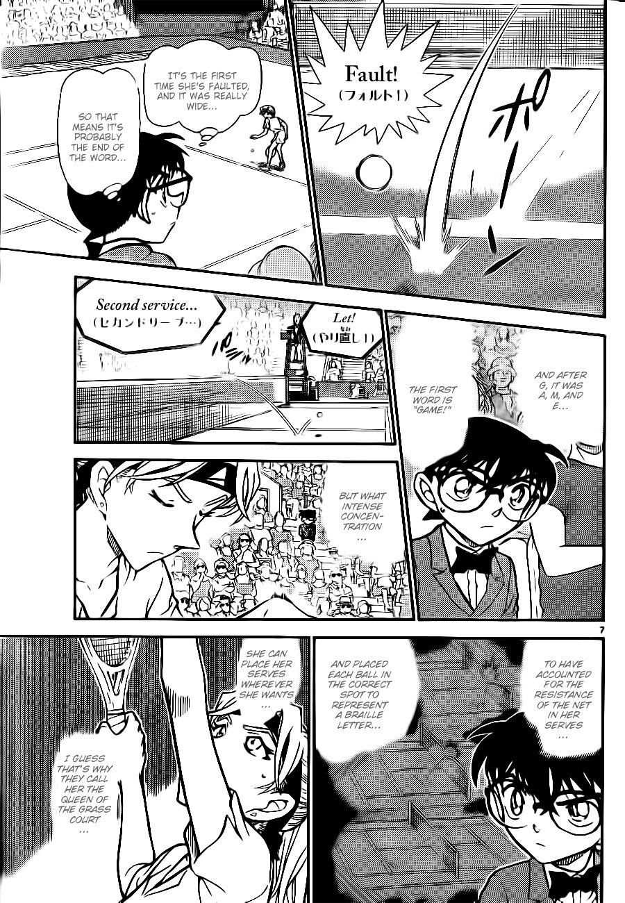 Page 7 of Chapter 750