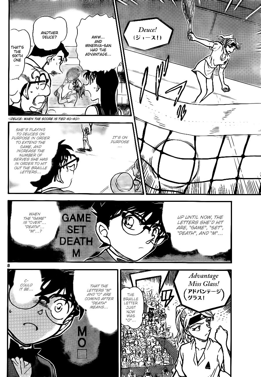 Page 8 of Chapter 750
