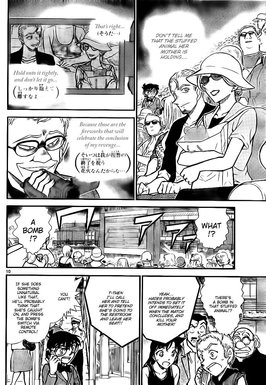 Page 10 of Chapter 750
