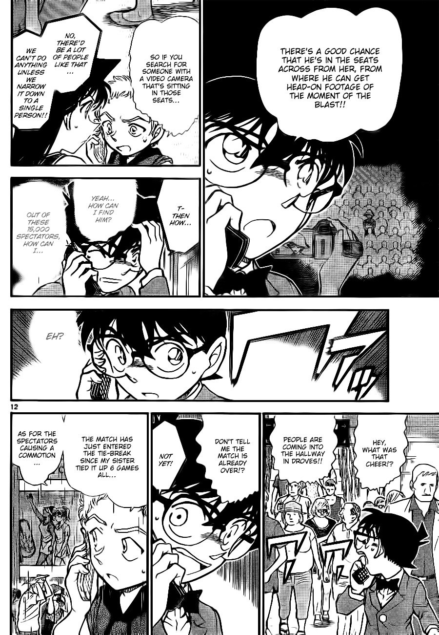 Page 12 of Chapter 750