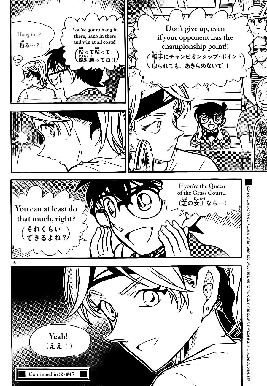 Page 16 of Chapter 750
