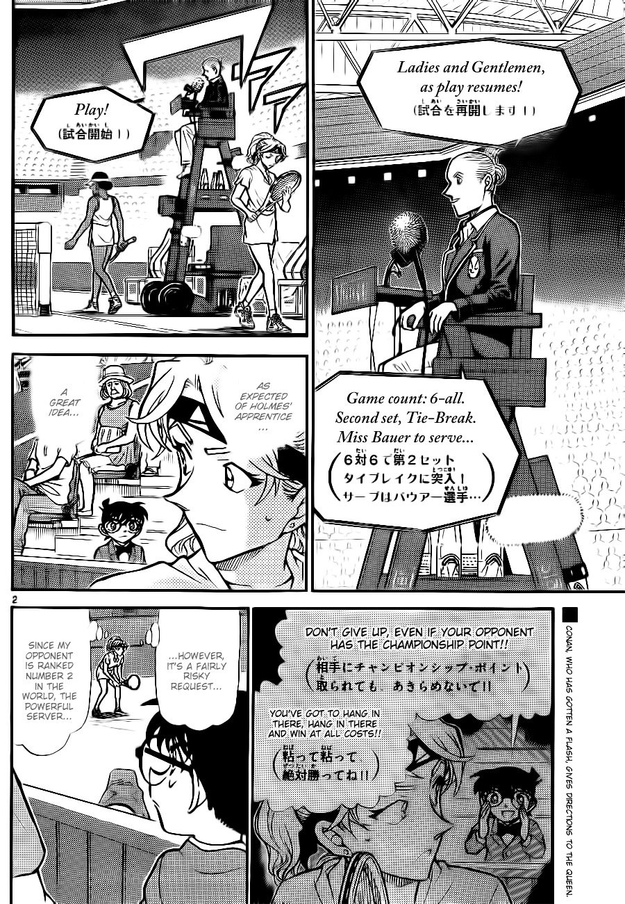Page 2 of Chapter 751