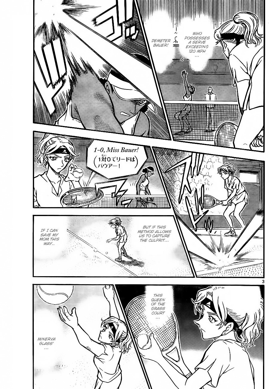 Page 3 of Chapter 751