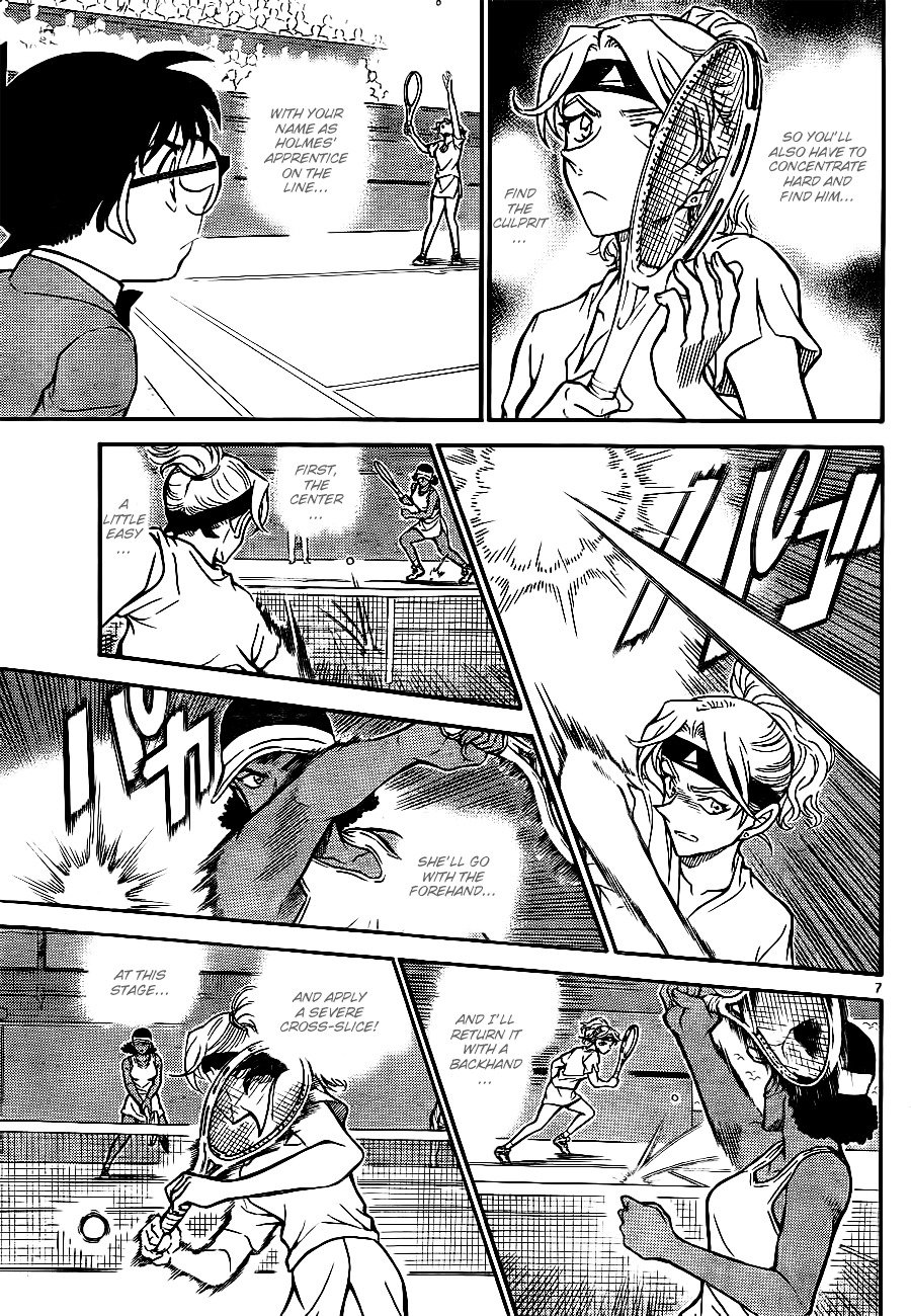Page 7 of Chapter 751