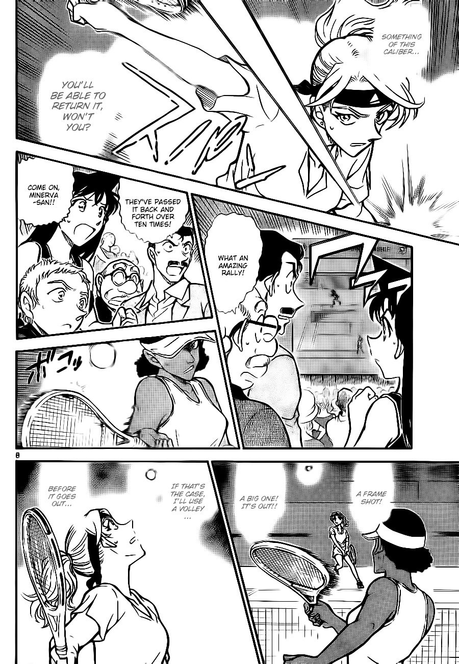 Page 8 of Chapter 751