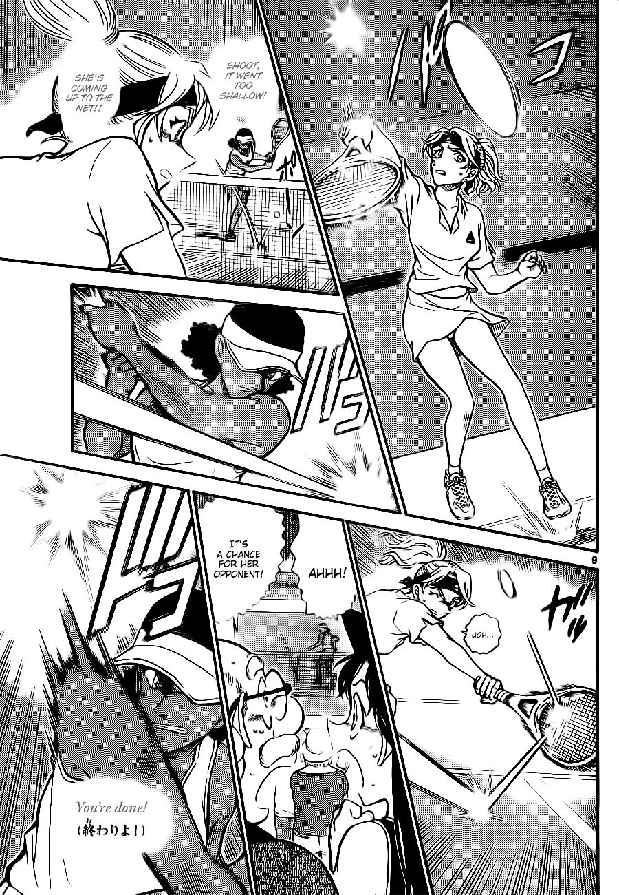 Page 9 of Chapter 751