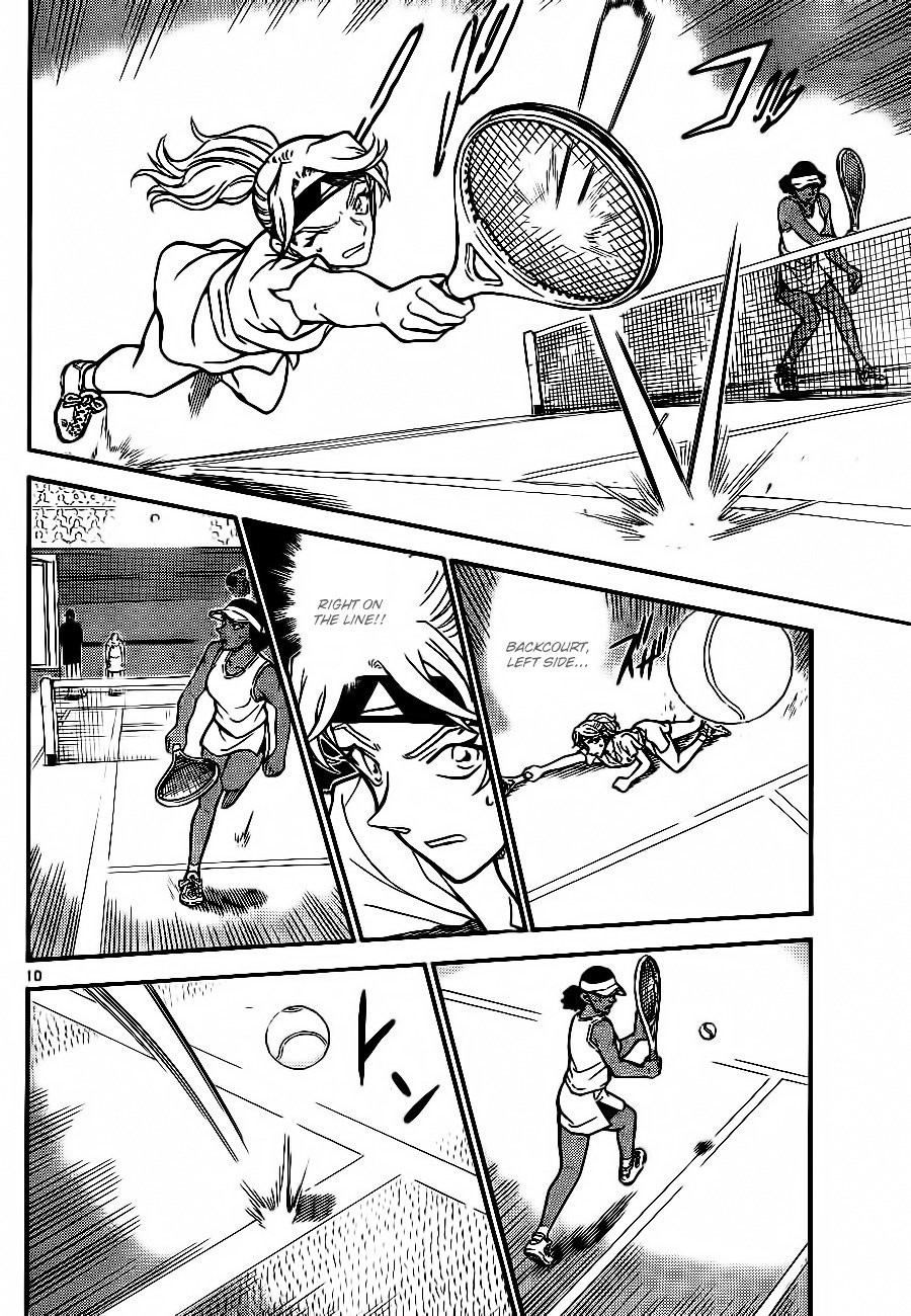 Page 10 of Chapter 751