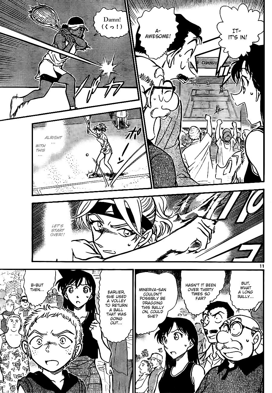 Page 11 of Chapter 751
