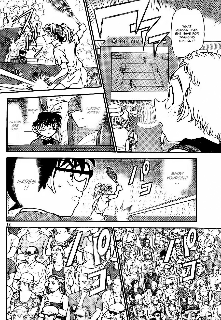 Page 12 of Chapter 751