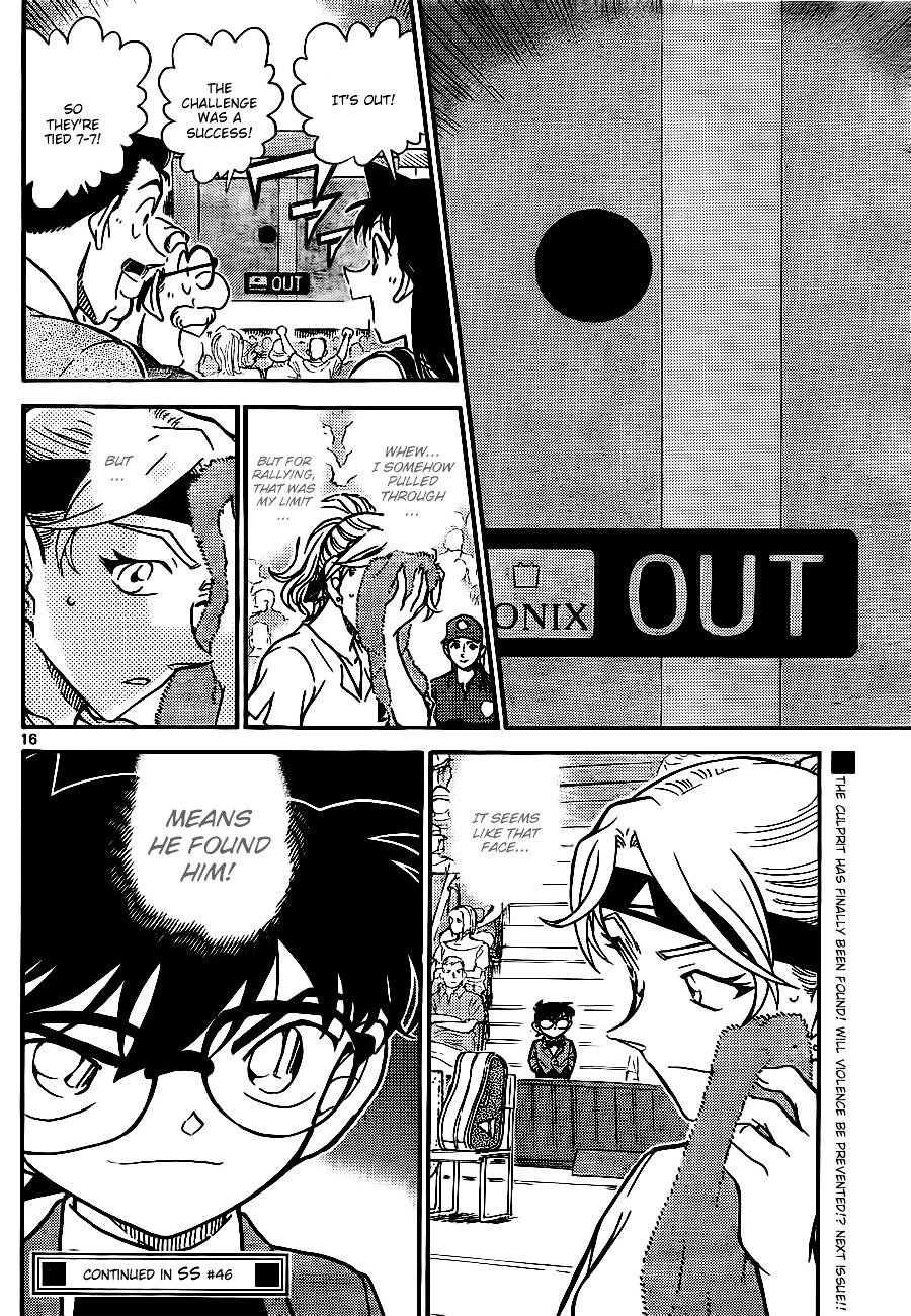 Page 16 of Chapter 751