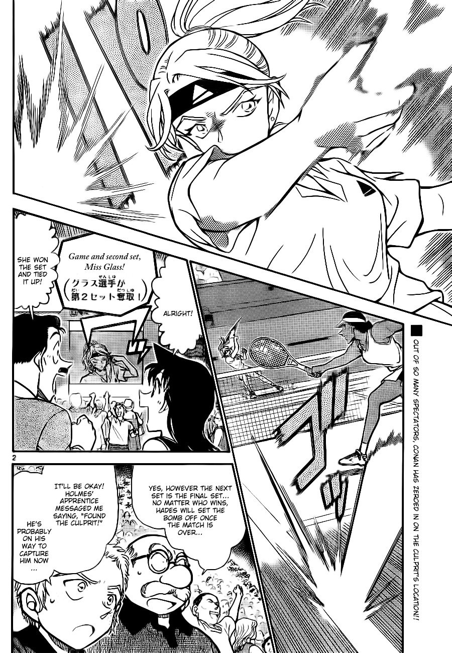 Page 2 of Chapter 752